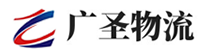 广州到东源县物流公司
